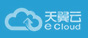 天翼云