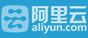 阿里云